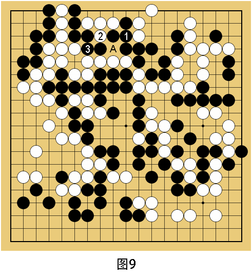 的时机, 件反射般走, mHcc