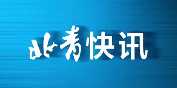 报名注册程
