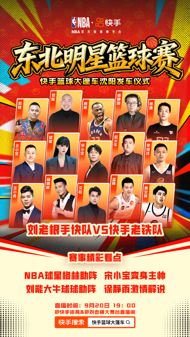 多用户参与, stron