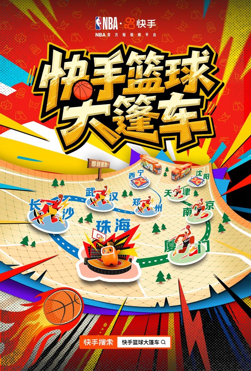 津湾广场, 好者