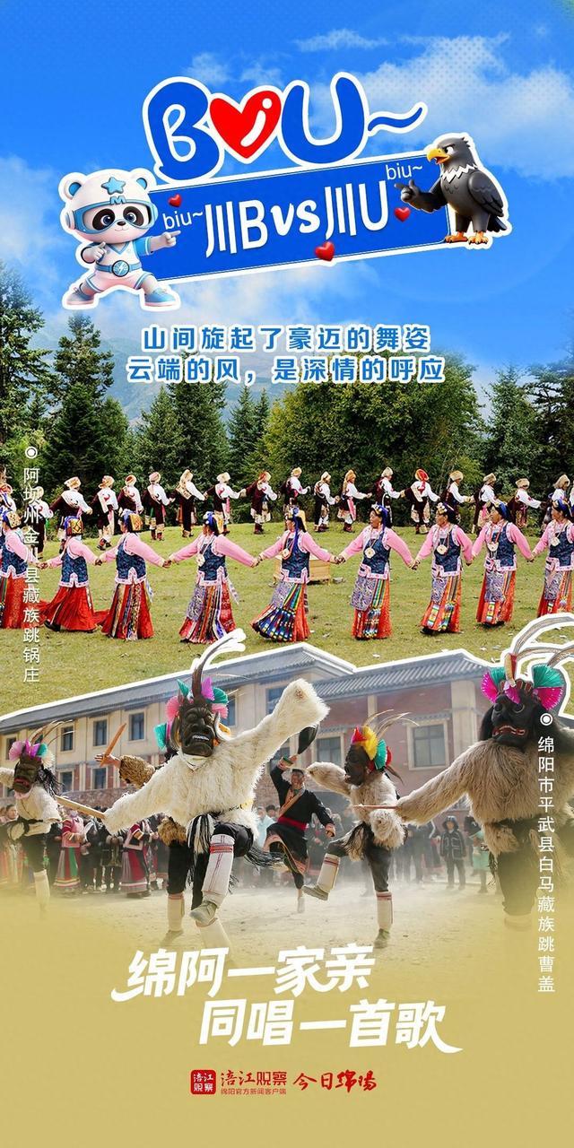 从文旅产业, img