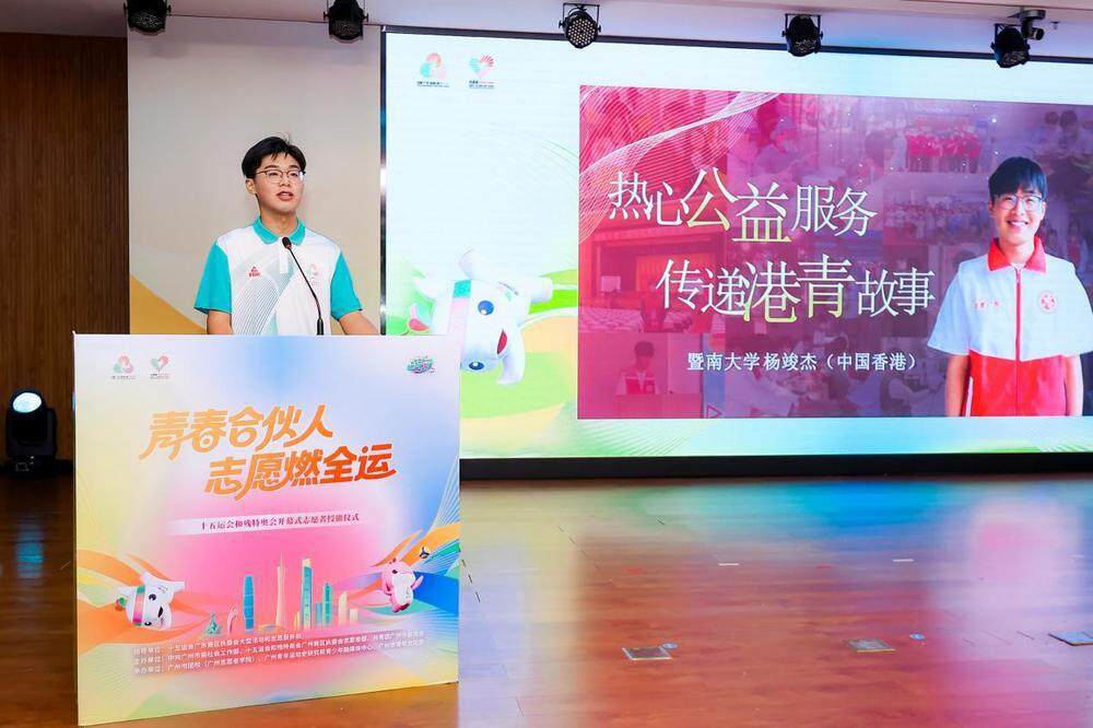 开幕式志愿, yid