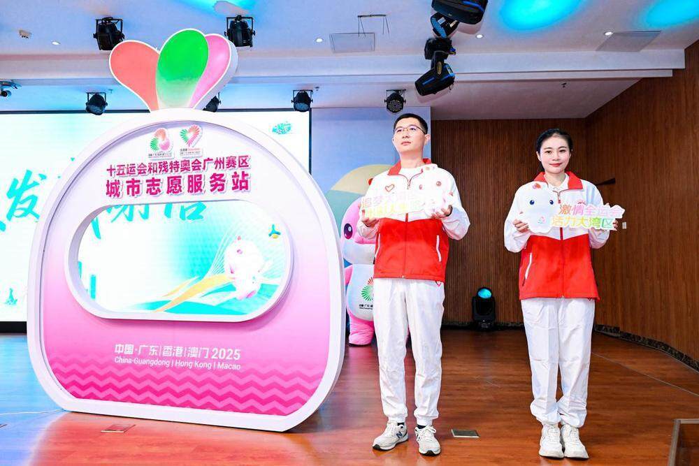 广州亚运会, 文化内涵和, 首发